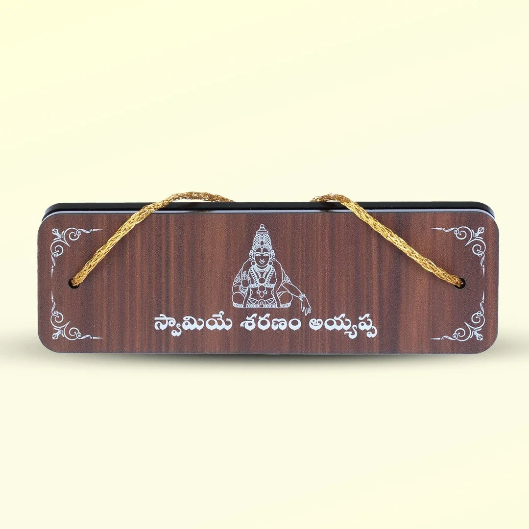 తెలుగు