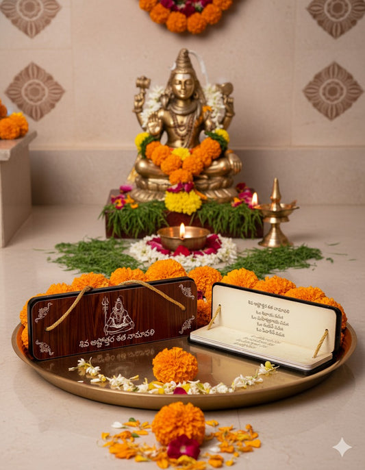 Ashthothara Sata Namavalli [Telugu]