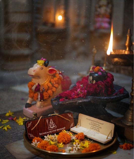 Ashthothara Sata Namavalli [Kannada]