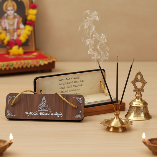 Both Telugu products with dhoop and bell