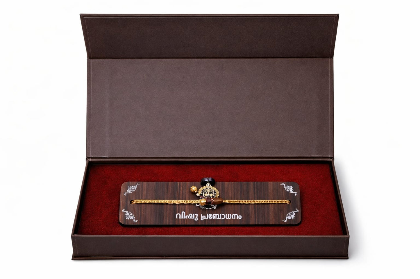 വിഷു പ്രബോധനം